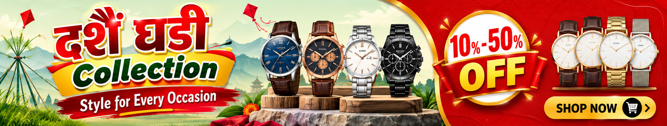 Dashain Watch Collection